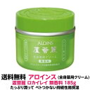 アロインス ロカイレイ 蘆薈麗 全身薬用クリーム 185g 無香料医薬部外品 正規品水仕事の後に 入浴後に いつでも使える全身用クリーム