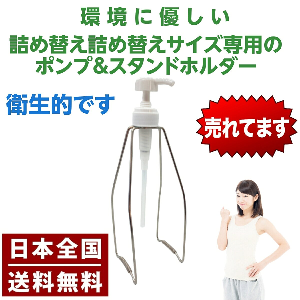 【最強配送】スタンド ポンプ 1000ml 詰め替え 専用 ポンプ色 白 ホワイト 1個 シャンプー リンス コンディショナー トリートメント 用 ルノン ハイブリット インケア 5チャージ 対応 売れてる 人気 おすすめ オススメ 衛生的 理容室 美容室 家庭 お風呂 洗髪 - 2