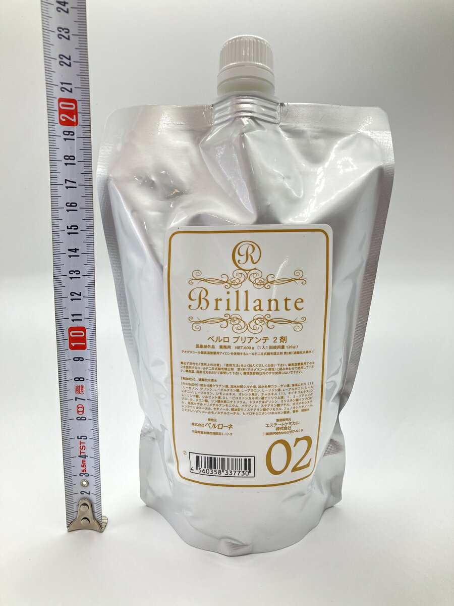 新商品 酸熱 シームレス トリートメント ハイブリット 用 ベルロ ブリアンテ 2剤 6...