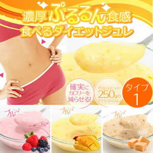 ビューティぷるんダイエット 代替え食品 ダイエットシェイク ダイエット･･･