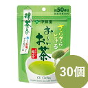 伊藤園 さらさらとける お~いお茶 抹茶入り緑茶 40g×30個 (送料無料) 粉末 お茶 緑茶 りょくちゃ 通販 ※こちらの商品は他の商品との同梱できません。