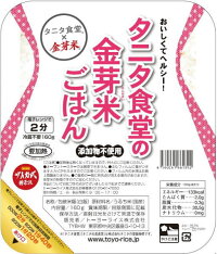 【最大20倍ポイントUP中】レンジでふっくらタニタ食堂の金芽米ごはん【タニタ食堂の金芽米ごはん (160g×3食)×8個入】24食入り 丸の内タニタ食堂 無洗米 きんめまい お米 トーヨーライス 東洋ライス レトルトごはん レトルトご飯 電子レンジ使用