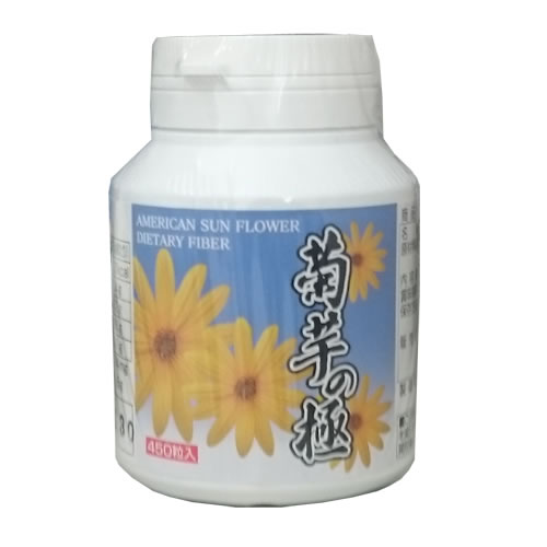 【リニューアル】菊芋の極 25mg×450粒 (送料無料)発売元：ひぐまや 菊芋粒
