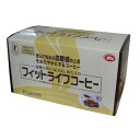 特定保健用食品 フィットライフコーヒー 8.5g×60包トクホ 正規品 血糖値 ダイエットコーヒー インスタントコーヒー ミル総本社