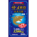 商品詳細 商品名 スーパーマリン サメ軟骨エキス粒 商品説明 軟骨成分を補給する栄養補助食品です。 健康を支えるクッションの役割をするコンドロイチンにコラーゲンを配合。 なめらかでスムーズな毎日のため、賢く補ってアクティブ生活を送りましょう。三角型粒。 内容量 240粒 名称 サメ軟骨エキス末含有加工食品 原材料名 サメ軟骨エキス末(デキストリン・サメ軟骨エキス)、乳糖、コラーゲンペプチド、セルロース、ショ糖脂肪酸エステル、微粒二酸化ケイ素、V.B1、(原材料の一部に豚を含む) 栄養成分/8粒(2g)あたり エネルギー:6.06kcal、たんぱく質:0.48g、脂質:0.03g、炭水化物:0.96g、ナトリウム:7.20mg、ビタミンB:11.0g、サメ軟骨エキス末:1200mg、(うちII型コラーゲン36mg・コンドロイチン硫酸含有ムコ多糖類240mg)、コラーゲンペプチド:200mg 召し上がり方 栄養補助食品として1日あたり6粒-8粒を目安に水または、ぬるま湯でお召し上がりください。 保存方法 直射日光や高温多湿を避けて、常温で保存ください。 ご注意 ●ご使用前に表示及び説明文をよくお読みの上、正しくお使いください。ケースは使用が終るまで大切に保管してください。 ●体質やその日の体調により合わない場合もございますので、ご使用中体調のすぐれない時は使用を中止してください。 ●お子様の手の届かない所に保存してください。 ●妊娠・授乳中の方、薬を服用中、または通院中の方は医師にご相談の上でご使用ください。 ●開封後はキャップをしっかり閉め、涼しい所に保管してください。 ●原材料で食物アレルギーの心配のある方は摂取をおやめください。 ●本品は天産物由来の原料を加工したものですので、色調などが異なる場合がありますが、品質には問題ありません。 原産国 日本 区分 健康食品 メーカー ウエルネスライフサイエンス 広告文責 有限会社ビレイズ 06-6536-9555　