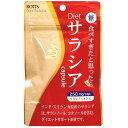 商品詳細 商品名 dietサラシア 商品説明 サラシアだけを配合した糖質制限＆ダイエットサポートサプリ。 内容量 30カプセル 原材料 サラシアレティキュラータ抽出物（サラシアレティキュラータ抽出物、デキストリン）、ゼラチン／カラメル 区分 健康食品 製造国 日本 メーカー ロッツ株式会社 広告文責 有限会社ビレイズ 06-6536-9555　