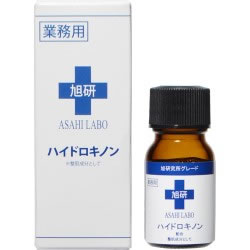 旭研 ハイドロキノン 業務用 10g 2個セット (メール便送料無料)