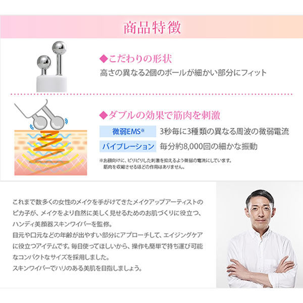 【おまけ付き】ブランフィーネ スキンワイパー(送料無料)