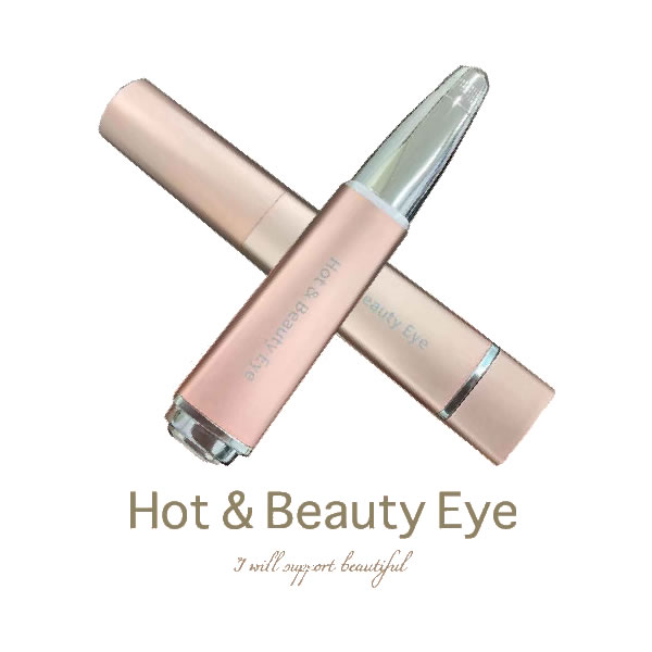 【おまけ付き】ホット&ビューティーアイ BP-HBI01 (送料無料) Hot & Beauty Eye 目もとローラー フェイスローラー イオン導入 複合 超音波 振動 美顔器