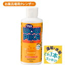 ワオ!ピカ 200ml (送料無料) お風呂用洗剤 クレンザー