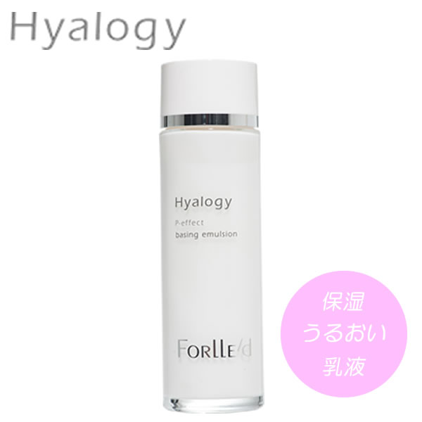 ヒアロジー ピーエフェクト ベーシングエマルジョン 100ml (送料無料) Hyalogy 乳液