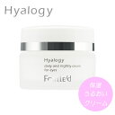 【最大20倍ポイントUP中】ヒアロジー Hyalogy デイリーアンドナイトリークリーム フォーアイズ 20g (送料無料) クリーム 保湿