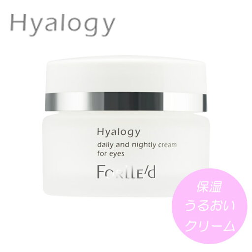 ヒアロジー Hyalogy デイリーアンドナイトリークリーム フォーアイズ 20g (送料無料) クリーム 保湿 ヒアロジー Hyalogy デイリーアンドナイトリークリーム フォーアイズ 20g (送料無料) クリーム 保湿
