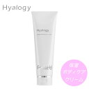 【最大20倍ポイントUP中】ヒアロジー ボディートリートメントクリーム 180g (送料無料) Hyalogy クリーム ボディケア