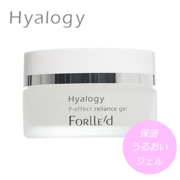 ヒアロジー ピーエフェクト リライアンスジェル 50g (送料無料) Hyalogy ジェル 保湿 保水