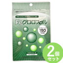 【おまけ付き】栄養機能食品 Feクロロフィル 30カプセル 2個セット (メール便送料無料) 臭活サプリ エチケット ケア
