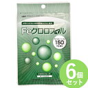 【おまけ付き】栄養機能食品 Feクロロフィル 30カプセル 6個セット (メール便送料無料) 臭活サプリ エチケット ケア