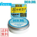 【最大20倍ポイントUP中】薬用デオDR 30g 2個セット (メール便送料無料) DEO.DR 医薬部外品 デオドラント わきが(腋臭) 皮膚汗臭 制汗