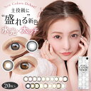 板野友美 シークレット キャンディーマジック ワンデー 1箱20枚(メール便送料無料) カラコン ワンデー 度あり 度なし カラーコンタクト ともちん コンタクト 1日使い捨て 1day 人気 Candy Magic Secret