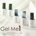 【10周年記念限定色登場!!】ジェルミーワン (メール便送料無料) ジェルネイル ネイル GelMe1 ジェルミー1 カラージェル ネイルアート はがせるベース
