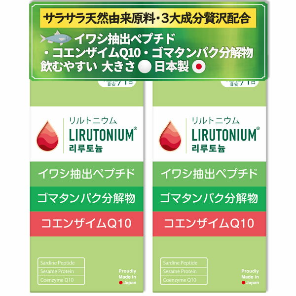 ȥ˥ 360γ 2ĥå (Χ̵) LIRUTONIUM lirutonium 亮Хڥץ ޥڥץ ...