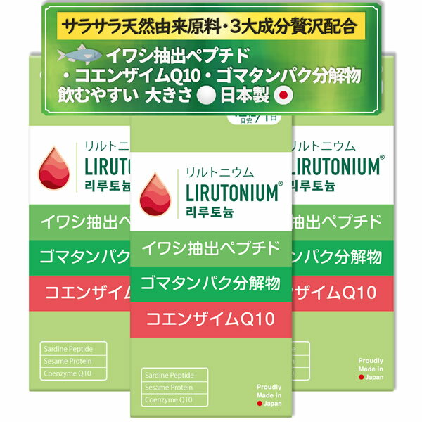 ȥ˥ 360γ 3ĥå (Χ̵) LIRUTONIUM lirutonium 亮Хڥץ ޥڥץ ...