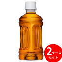 からだすこやか茶W ラベルレス 350ml PET 48本 (24本×2ケース) (全国一律送料無料) コカコーラ コカ・コーラ トクホ お茶 飲料 ドリンク 特保 特定保健用食品 糖 脂肪