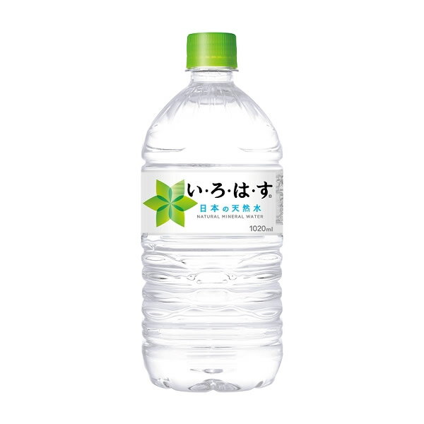 い・ろ・は・す 天然水 1020ml PET 12本 (全国一律送料無料) ILOHAS コカコーラ コカ・コーラ ミネラルウォーター 水