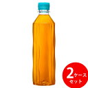 やかんの麦茶 ラベルレス 410mlPET 48本(24本×2ケース) (全国一律送料無料) コカコーラ コカ・コーラ お茶 麦茶 飲料 大麦100% やかん 高温煮出し製法 大麦エキス 独自焙煎 カフェインゼロ(4)