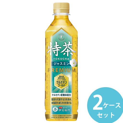 サントリー 伊右衛門 特茶 ジャスミン茶 特定保健用食品 500mlPET 48本(24本×2ケース) (全国一律送料無料) ペットボトル トクホ いえもん サントリー 伊右衛門 特茶 ジャスミン茶 特定保健用食品 500mlPET 48本(24本×2ケース) (全国一律送料無料) ペットボトル トクホ いえもん