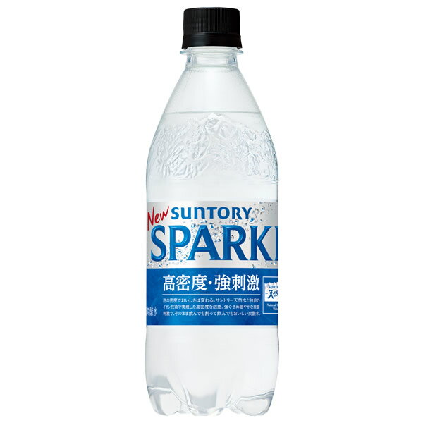 サントリー天然水 SPARK