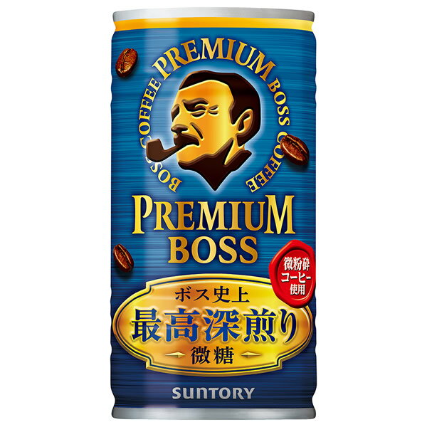 サントリー プレミアムボス 微糖 185g缶 30本 (全国一律送料無料) BOSS コーヒー 微糖 プレミアム ボス ブラジル 微粉砕コーヒー豆