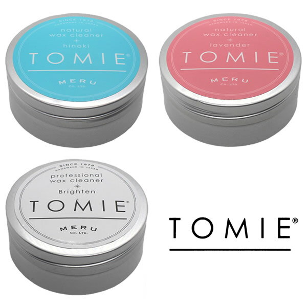 TOMIE (トミエ) 75g (メール便送料無料) ワックス クリーナー ツヤ出し 弱アルカリ性 キトサン 銀イオン 釜焚き製法 掃除 清掃