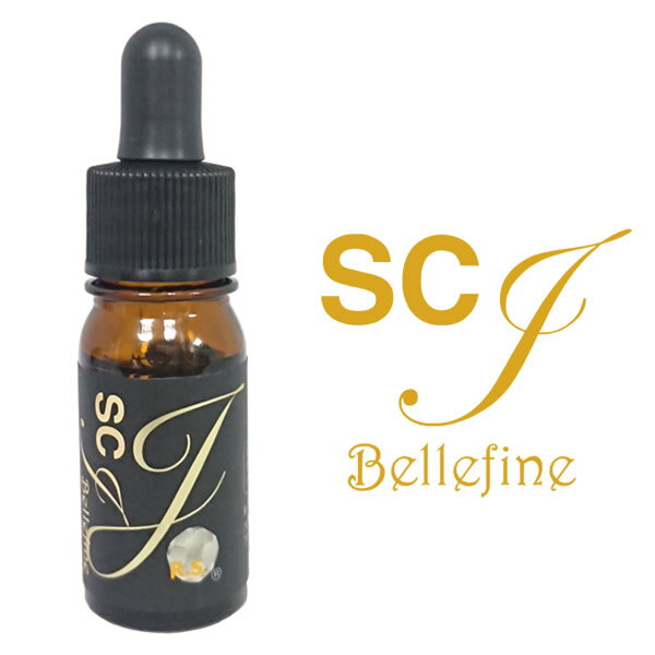 SCJ ベルフィーヌ 5ml (送料無料) 美容液 フラーレン スピルリナ
