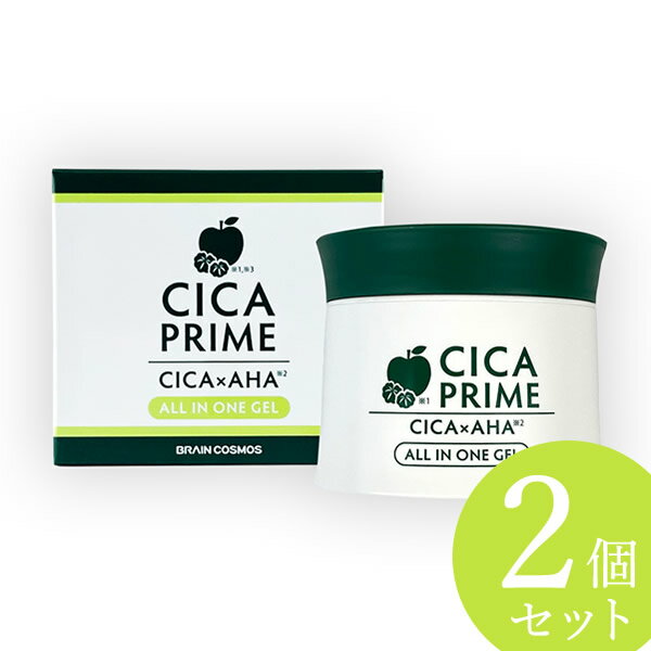 CICA PRIME(シカプライム)