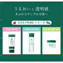 CICA PRIME(シカプライム) オールインワンジェル 100g 3個セット (送料無料) 韓国コスメ 人気 cica ツボクサエキス スキンケア シカ 毛穴 クリーム 化粧水 美容液 ローション 洗顔 AHA フルーツ酸 2