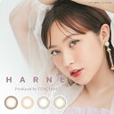 HARNE(ハルネ) 1箱10枚 (メール便送料無料) てんちむ カラコン ワンデー 度あり 度なし カラーコンタクト コンタクト 1日使い捨て 1day