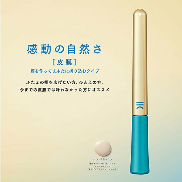 TWOOL �ȥ����� ���֥륢����åɥϥ��֥�åȥե���� ���쥿���� ���ѥץå��㡼�դ� 3ml (�᡼��������̵��) ��Ťޤ֤� �����ץ� ��� �����դ� ������ ������ �ҤȤ� ��Ťޤ֤� ��ñ ���� �͵�