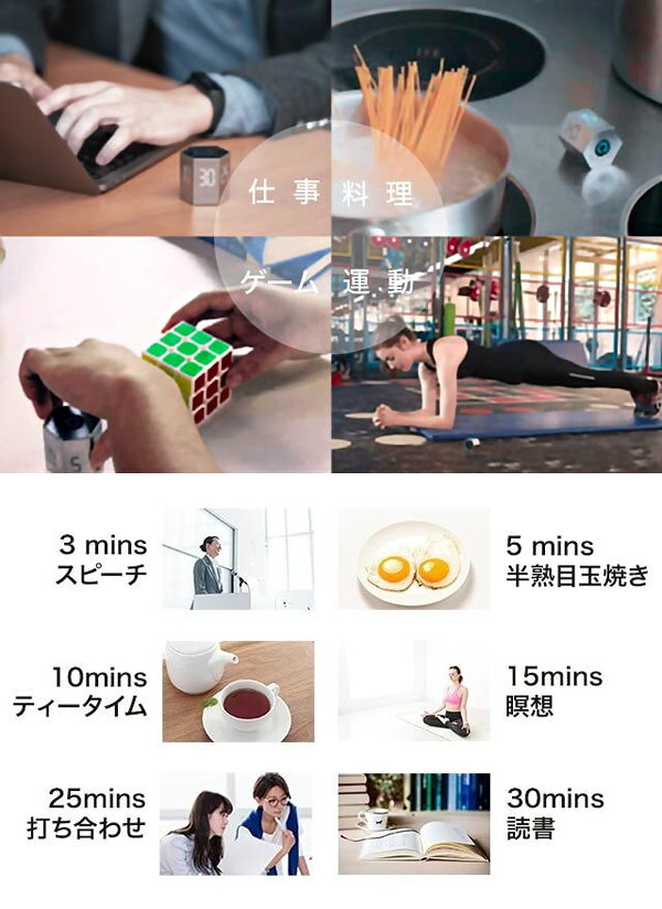 TickTime (全国一律送料無料) ティックタイム デジタル タイマー カウントダウン キッチン キューブ 仕事 料理 運動 勉強 会議 在宅ワーク LED コンパクト [3]