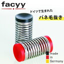 facyy フェイシー シングル (メール便