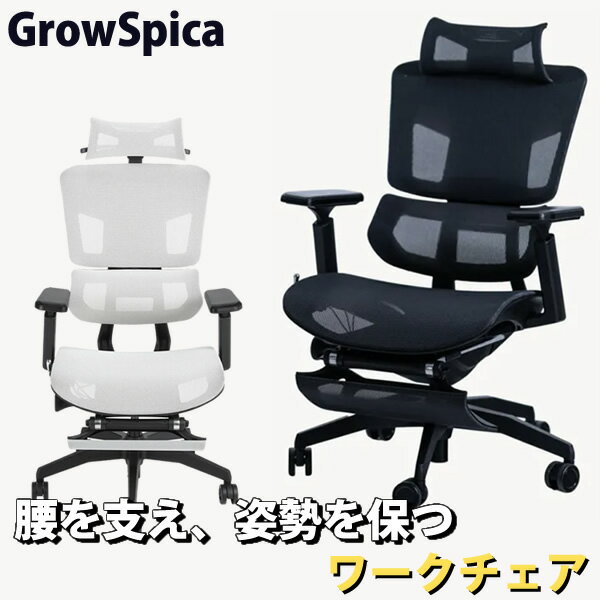 ԥ GrowSpica Pro (̵)  Ż ػ ǥ ѥ PC ǲվ ɽ ...