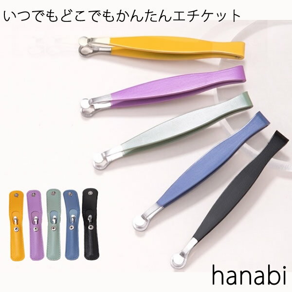 楽天ビューティージャングル鼻毛カッター hanabi （メール便送料無料） 鼻毛カッター 鼻毛 眉毛 ムダ毛 処理 脱毛 対策 髭 ヒゲ 鼻毛トリマー ヒゲトリマー エチケット 産毛 処理 エコ 安全 安心 コンパクト はなび ステンレス製