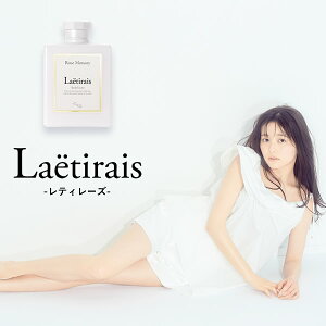 【あす楽対応】Laetirais(レティレーズ) ボディクリーム ローズメモリー 300g (全国一律送料無料) 久間田琳加 りんくま Seventeen モデル ボディクリーム エイジングケア ボディケア マッサージ 保湿 シアバター ローズヒップ