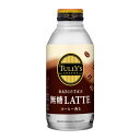 伊藤園 タリーズコーヒー バリスタズ 無糖ラテ ボトル缶 370ml 24本入り (送料無料) TULLY’S COFFEE BARISTA’S 無糖LATTE ノンシュガー