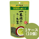 伊藤園 一番摘みのお~いお茶 1200 かなやみどりブレンド 100g×10個 (1ケース) 【機能性表示食品】 (全国一律送料無料) おーいお茶 緑茶 ガレート型カテキン 体脂肪 ダイエット スリム 減量 インスタント緑茶