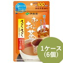 商品詳細 商品名 お～いお茶 さらさらほうじ茶 商品説明 香ばしい一番茶をブレンドした茶葉(国産茶葉100％使用)を丹念に直火焙煎したインスタントほうじ茶です(約100杯分お楽しみいただけます)。 内容量 80g 原材料 茶(ほうじ茶(番茶、一番茶))、デキストリン、ビタミンC 栄養成分(1杯(0.8g)当たり) エネルギー 3kcal たんぱく質 0.02g 脂質 0g 炭水化物 0.7g 食塩相当量 0.004g アレルギー物質 なし メーカー 伊藤園 注意事項 ※リニューアルにより原材料及びパッケージが変更になる場合がございます。予めご了承ください。 当社では複数店舗で在庫を共有しており、システムで在庫調整を行っておりますが、TV放映等による一時的な注文数の増大や、在庫の更新タイミングにより在庫にずれが生じる場合がございます。 在庫更新が間に合わずご注文頂いた商品が欠品となる場合もございます。 欠品が生じた場合や商品の発送が遅れる場合は、改めてご連絡させていただきます。 ご迷惑をお掛けする場合がございますが、あらかじめご了承くださいませ。 広告文責 有限会社ビレイズ 06-6536-9555