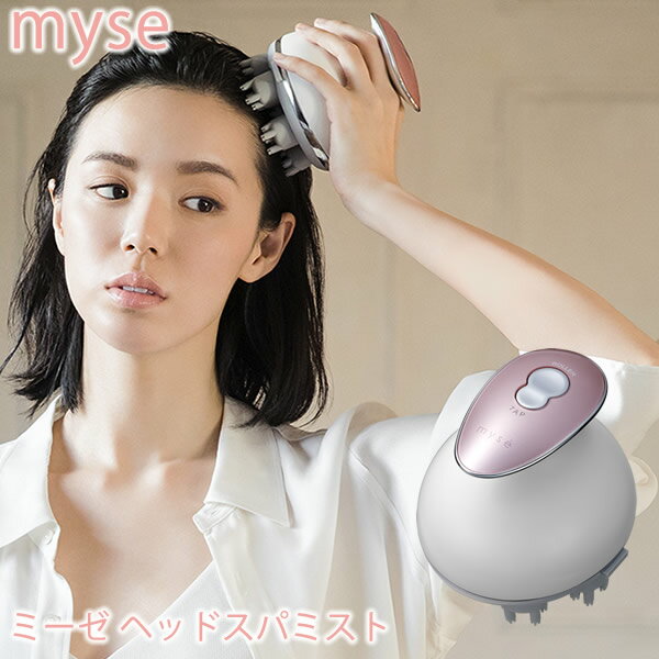 楽天市場】ms-30p-1 ヤーマン ヘッドスパリフトの通販