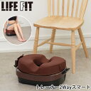 【おまけ付き】ライフフィット トレーナー2Wayスマート (送料無料) 筋トレ 有酸素運動 トレーニング 振動 バランス運動 ながら運動 エクササイズ 円座クッション コンパクト(4)