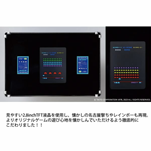 遊べる貯金箱 スペースインベーダー テーブル筐体型 (送料無料) タカラトミー 貯金箱 スペースインベーダー ミニチュア ゲーム 人気 プレゼント