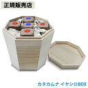 【正規販売店】カタカムナ イヤシロBOX 八角型桐箱 (送料無料) 丸山修寛先生監修 カタカムナ イヤシロチ ケカレチ 癒し 土地 改善 補強 改良 補強 イヤシロボックス コリドラ 水晶シート 開運グッズ プレゼント